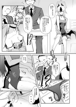 [Mosaics Reon] Kayoko (Dress) (Blue Archive)