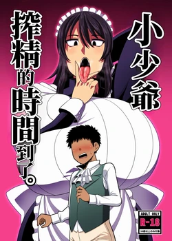manga-image-1