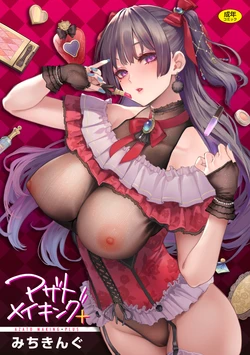 manga-image-1