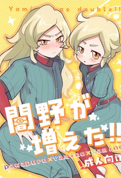 manga-image-1