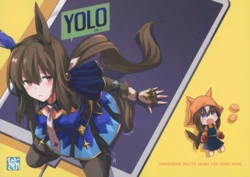 (Pretty Stakes 30R)  [Hitode no (Hitode)] YOLO Vol. 1 (Uma Musume Pretty Derby) [Chinese] [猫岛汉化组]