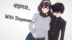 [コイカツ][Koikatsu]With Stepmom - Compilation pack