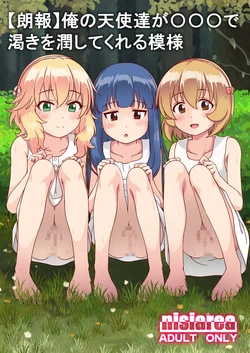 manga-image-1