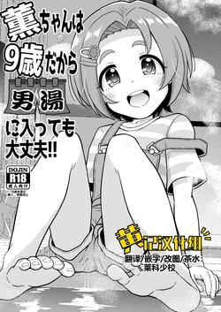 manga-image-1