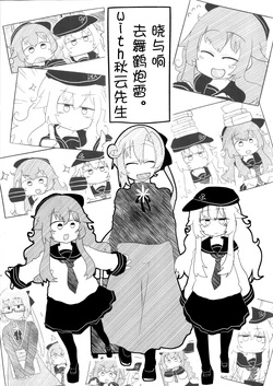 manga-image-1
