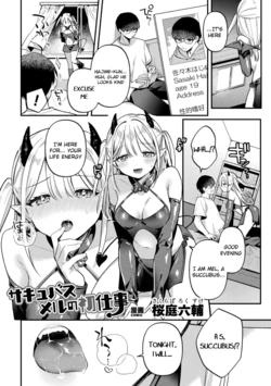 [Sakuraba Rokusuke] Succubus Meru no Hatsushigoto (2D Comic Magazine Futanari Gyaku Anal Nikubou de Osu Ketsu Mederu Futanari Heroine Vol. 1) [English] [Digital]