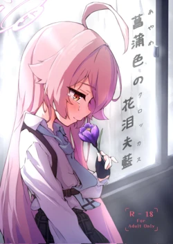 manga-image-1