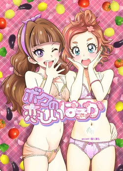 manga-image-1