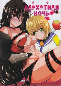 manga-image-1