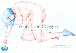 [Lv.41 (41)] Another Origin Frost side (Last Origin) [English] [Project Valvrein] [Digital]