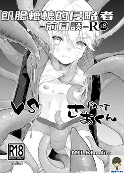 manga-image-1