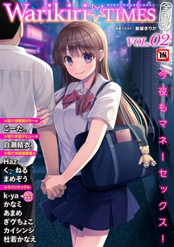 manga-image-1