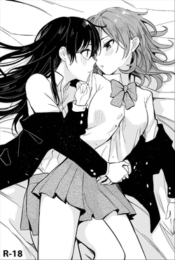 (Comic Horizon 3いつか一緒に輝いて－百合向ONLY)[KUMA]海姬突發H本(ラブライブ!)