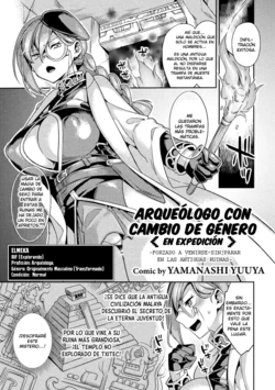 [Tansakuchu] TS Koukogakusha "Tansakuchuu" ~Ero Kodai Iseki de Renzoku Acme~ (2D Comic Magazine Mesu Ochi! TS Ero Trap Dungeon Vol. 1) [Spanish] [Lost Conection] [Digital]