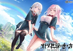 manga-image-1