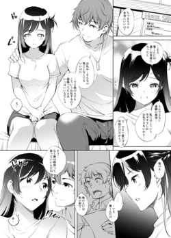 [Kawamura Tsukasa] Chizuru Mizuhara -san orei H manga