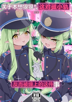 manga-image-1
