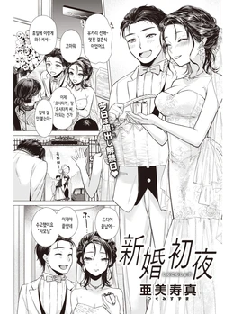 manga-image-1