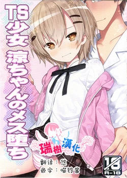 manga-image-1