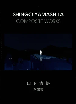 Shingo Yamashita Composite Works