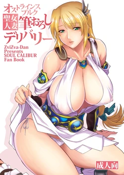 manga-image-1