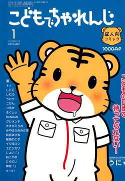 manga-image-1