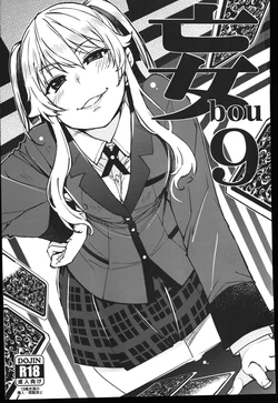 manga-image-1