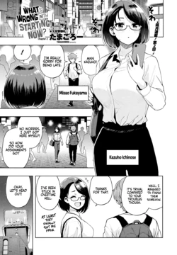 [Tamagoro] Ima kara Hajimete Nani ga Warui Ch. 2 | What's Wrong with Starting Now? Ch. 2 (COMIC Penguin Club 2024-11) [English] [WataTL & head empty] [Digital]