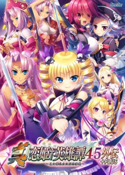 [BaseSon] Shin Koihime † Eiyuutan - Complete Box