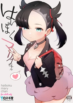 manga-image-1