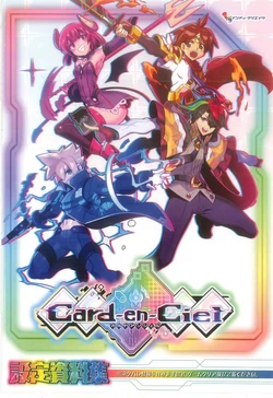 Card-en-Ciel Materials of Art