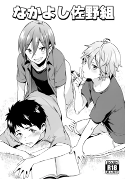 manga-image-1