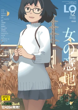 manga-image-1