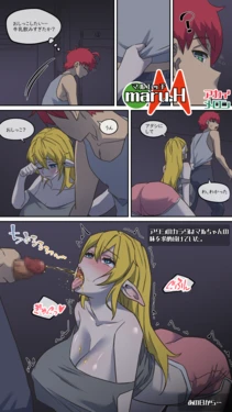 manga-image-1