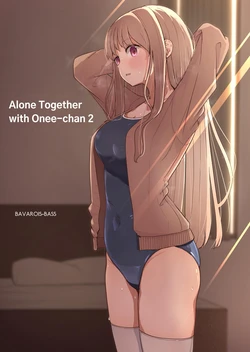 [BAVAROIS-BASS] Onee-chan to Futarikiri 2 | Alone Together with Onee-chan 2 [English] [tsuyoshi]