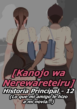 [Netorare no Tami] Kanojo wa Nerewareteiru - Historia Principal 12