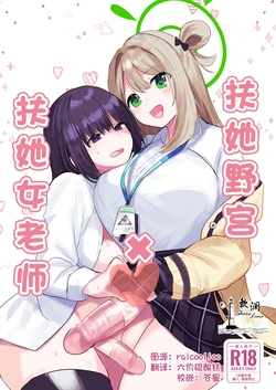 manga-image-1