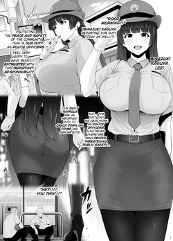 [Tokkuuki 1-go (Sevengar)] The rookie policewoman with big breasts who became prey to delinquents [English] [H4stur15]