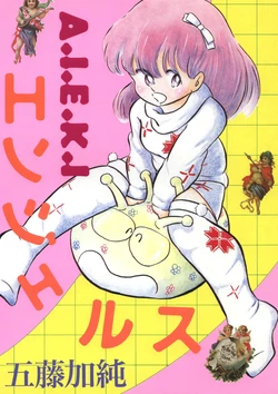Cover Image