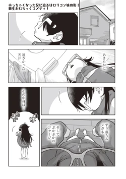 manga-image-1