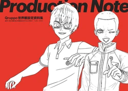 [Qruppo] Qruppo World Setting Material Collection [Digital]