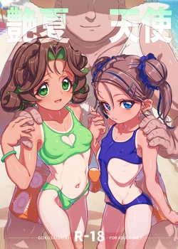 manga-image-1