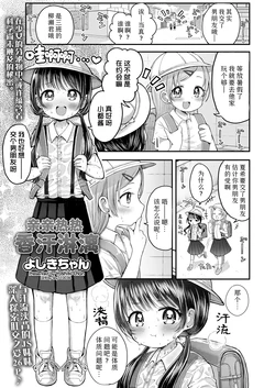 manga-image-1