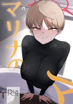 manga-image-1
