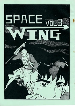 [ AA&AVC / Red Pegasus] Space Wing Journal Vol. 3 [1979]