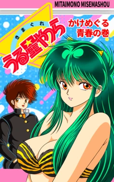 manga-image-1
