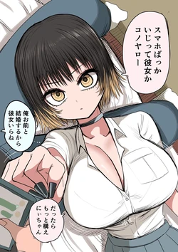 [Zurikishi] Soushisouai Kyoudai