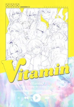 (C104) [hanasaku (Atiki)] VITAMIN (Virtual YouTuber)