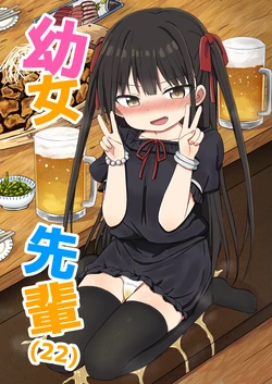 manga-image-1