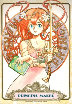 Princess Maker Manual (Japanese) [MSX2]